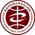 北京中医药大学东直门医院-医院LOGO