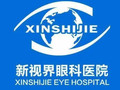上海新视界眼科医院-医院LOGO