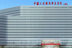 中国人民解放军总医院眼科（北京301）-医院LOGO