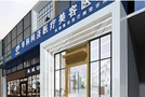 成都华科同济医院植发中心-医院LOGO