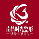 南昌时光医疗美容植发-医院LOGO