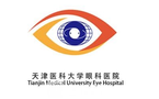 天津医科大学眼科医院-医院LOGO
