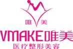 郴州唯美医疗美容门诊部-医院LOGO