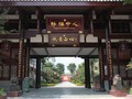 成都静雅养老服务中心-医院LOGO