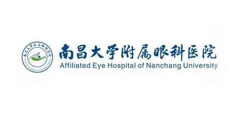 南昌大学附属眼科医院