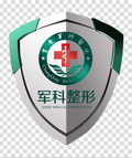 重庆军科医院-医院LOGO