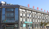 商洛眼科医院-医院LOGO