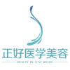 成都正好医学美容整形门诊部-医院LOGO