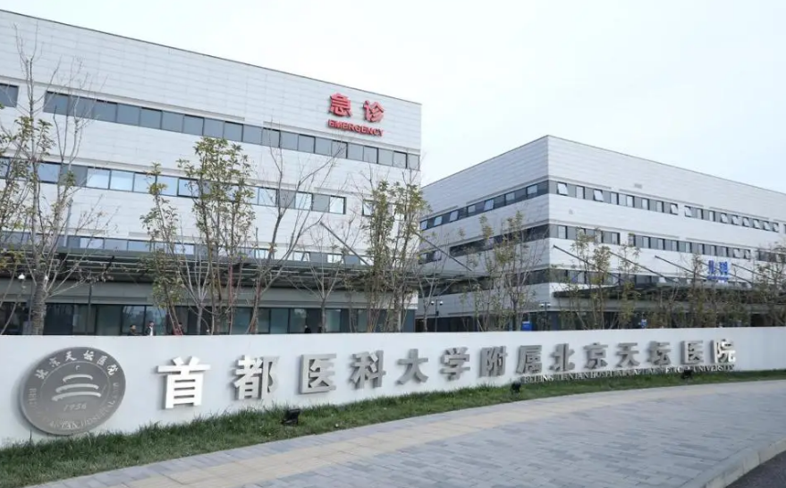 首都医科大学附属北京天坛医院眼科