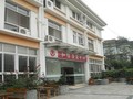 成都市和信康复中心-医院LOGO
