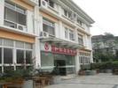 成都市和信康复中心-医院LOGO