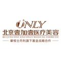 北京壹加壹医疗美容门诊部-医院LOGO