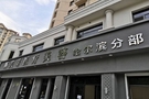 哈尔滨斯美诺植发中心-医院LOGO