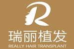 黑龙江瑞丽植发中心-医院LOGO