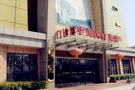 菏泽华美植发-医院LOGO