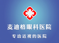 哈尔滨麦迪格眼科医院-医院LOGO
