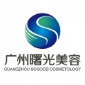 广州曙光医学美容医院-医院LOGO