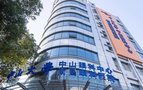 中山大学中山眼科中心-医院LOGO
