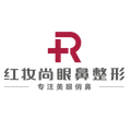 海口红妆尚医学美容医院有限公司-医院LOGO