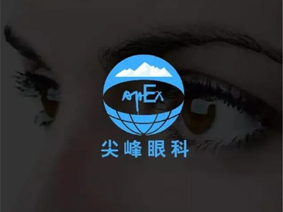 郑州尖峰眼科医院