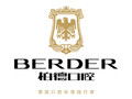 贵阳柏德口腔医院-医院LOGO