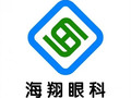 西安新城海翔眼科医院-医院LOGO