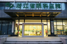 杭州人民医院眼科-医院LOGO
