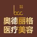 北京奥德丽格医疗美容门诊部-医院LOGO
