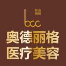 北京奥德丽格医疗美容门诊部-医院LOGO