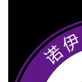 诺伊美医疗美容门诊部-医院LOGO