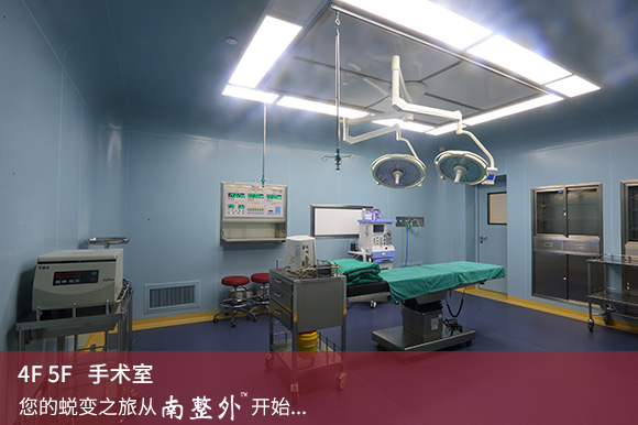南京医科大学友谊整形外科医院