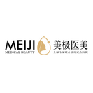 东莞美极医疗美容整形医院-医院LOGO