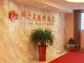 南宁科之美医疗美容门诊部-医院LOGO