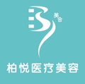 成都柏悦美合医疗美容-医院LOGO