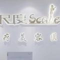 成都尺度美容医院-医院LOGO