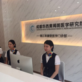 成都锦江萃颜堂医学门诊部-医院LOGO