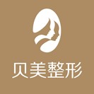 长沙贝美医疗美容医院-医院LOGO