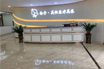 南宁美恒医疗美容门诊部-医院LOGO