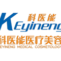 东莞科医能医疗美容门诊部-医院LOGO