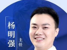 杨明强-医生头像