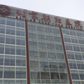 北京朝阳医院整形外科-医院LOGO