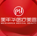 东莞美年华医疗美容门诊部-医院LOGO
