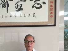 黄兴文-医生头像