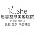 成都恩喜整形医疗美容门诊部-医院LOGO