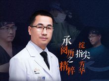 赵凯-医生头像