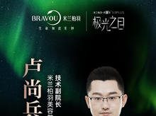 卢尚兵-医生头像