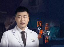王洋-医生头像