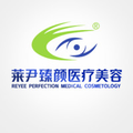 成都莱尹医疗美容整形医院-医院LOGO