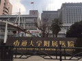 南通大学附属医院整形美容科-医院LOGO