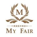 成都高新区美斐医学美容-医院LOGO